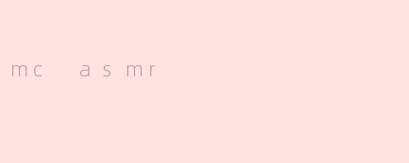 mc asmr